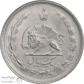 سکه 1 ریال 1353 خطی - تاریخ کوچک - MS63 - محمد رضا شاه