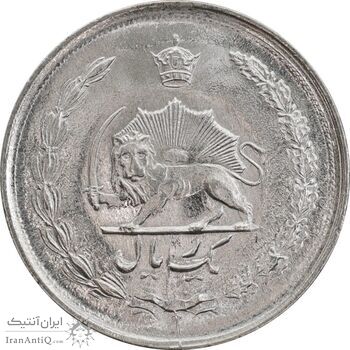 سکه 1 ریال 1353 خطی - تاریخ کوچک - MS64 - محمد رضا شاه
