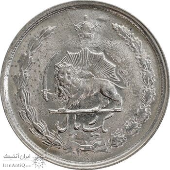 سکه 1 ریال 1353 خطی - تاریخ بزرگ - MS64 - محمد رضا شاه