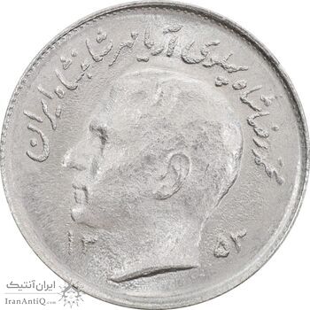 سکه 1 ریال 1353 تصویری یادبود فائو - MS63 - محمد رضا شاه