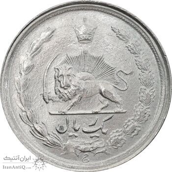 سکه 1 ریال 1352 - MS63 - محمد رضا شاه