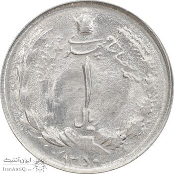سکه 1 ریال 1350 خطی - MS62 - محمد رضا شاه
