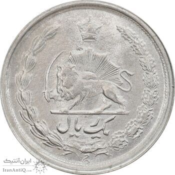 سکه 1 ریال 1350 خطی - MS62 - محمد رضا شاه