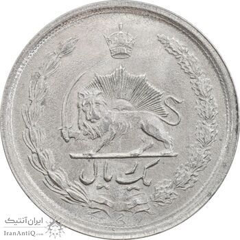 سکه 1 ریال 1350 خطی - MS63 - محمد رضا شاه