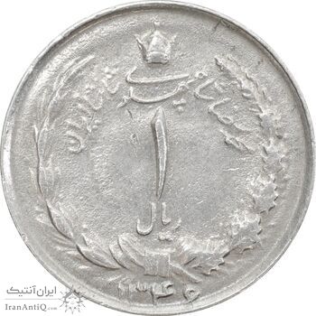 سکه 1 ریال 1346 - AU50 - محمد رضا شاه