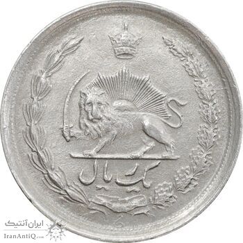 سکه 1 ریال 1346 - AU50 - محمد رضا شاه