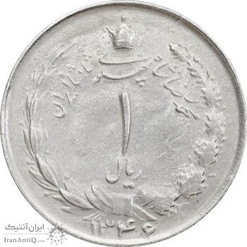 سکه 1 ریال 1346 - AU50 - محمد رضا شاه