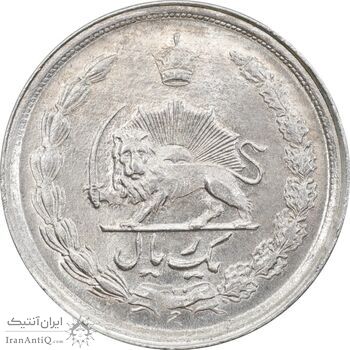 سکه 1 ریال 1345 - MS62 - محمد رضا شاه