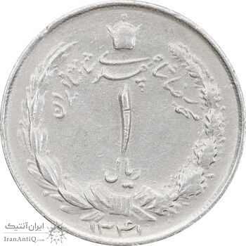 سکه 1 ریال 1341 - AU50 - محمد رضا شاه