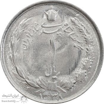 سکه 1 ریال 1338 - MS63 - محمد رضا شاه