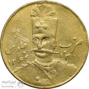 سکه طلا 1 تومان 1311 - صورت متفاوت - EF - ناصرالدین شاه