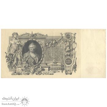 اسکناس 100 روبل 1910 (1917) نیکلای دوم - IPS, YFM₂ - تک - AU50 - روسیه