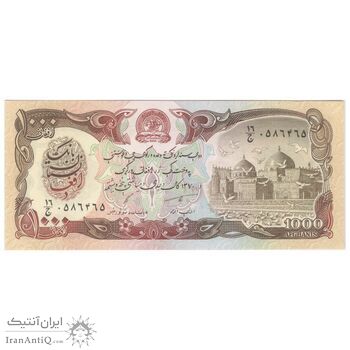 اسکناس 1000 افغانی 1370 جمهوری دموکراتیک - تک - UNC64 - افغانستان