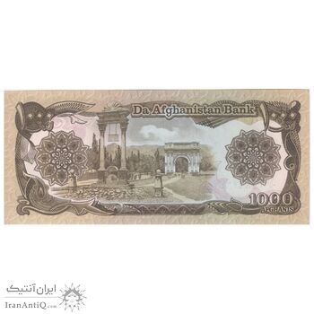 اسکناس 1000 افغانی 1370 جمهوری دموکراتیک - تک - UNC64 - افغانستان