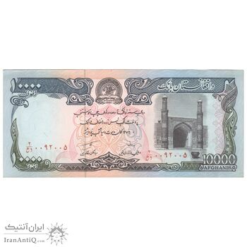 اسکناس 10000 افغانی 1372 دولت اسلامی - تک - UNC61 - افغانستان