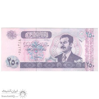 اسکناس 250 دینار 2002 جمهوری - نوشته پشت با تشدید رنگ - تک - UNC62 - عراق