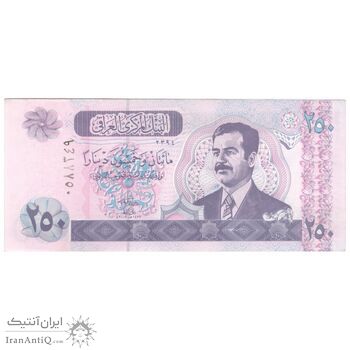 اسکناس 250 دینار 2002 جمهوری - نوشته پشت با تشدید رنگ - تک - UNC63 - عراق
