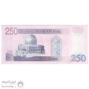 اسکناس 250 دینار 2002 جمهوری - نوشته پشت با تشدید رنگ - تک - UNC63 - عراق