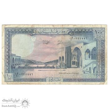 اسکناس 100 لیره 1988 جمهوری - تک - VF35 - لبنان