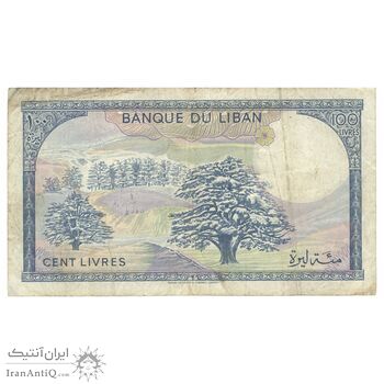 اسکناس 100 لیره 1988 جمهوری - تک - VF35 - لبنان
