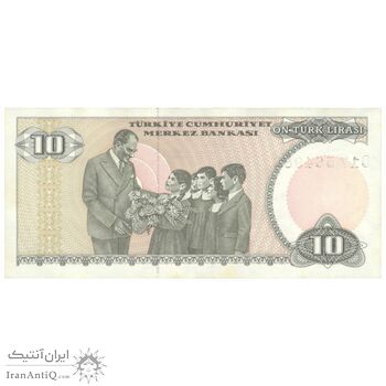 اسکناس 10 لیره بدون تاریخ (1982) جمهوری - OŞ, RH - تک - UNC62 - ترکیه