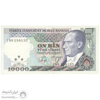 اسکناس 10000 لیره بدون تاریخ (1993) جمهوری - نقش زینتی سبز رنگ - تک - UNC63 - ترکیه