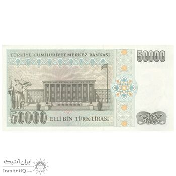 اسکناس 50000 لیره بدون تاریخ (1995-1999) - مبلغ اسمی مشکی - تک - UNC64 - ترکیه