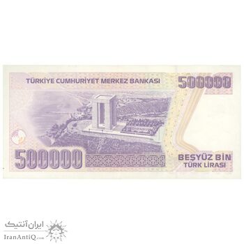 اسکناس 500000 لیره بدون تاریخ (1997) جمهوری - تک - AU58 - ترکیه
