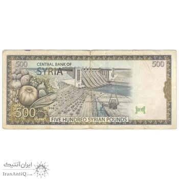 اسکناس 500 لیره 1998 جمهوری عربی - تک - VF30 - سوریه
