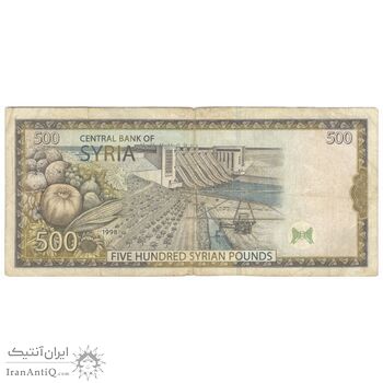 اسکناس 500 لیره 1998 جمهوری عربی - تک - VF25 - سوریه