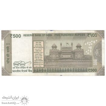 اسکناس 500 روپیه 2018 جمهوری - تک - EF40 - هند