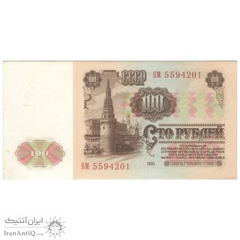 اسکناس 100 روبل 1961 اتحاد جماهیر شوروی - تک - AU58 - روسیه