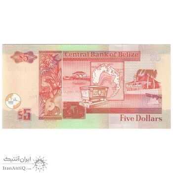 اسکناس 5 دلار 2020 الیزابت دوم - تک - UNC63 - بلیز