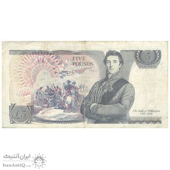 اسکناس 5 پوند بدون تاریخ (1988-1990) الیزابت دوم - GMG - تک - VF30 - انگلستان