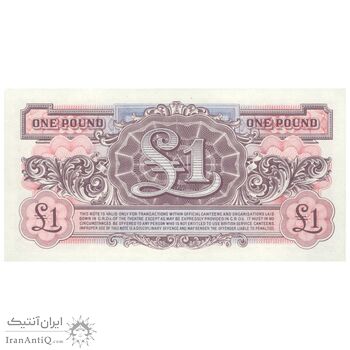 اسکناس یک پوند بدون تاریخ (1948) جرج ششم - نیروهای مسلح بریتانیا-سری دوم - تک - UNC63 - انگلستان