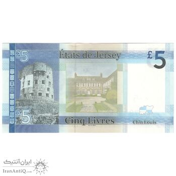اسکناس 5 پوند بدون تاریخ (2010) الیزابت دوم - تک - UNC62 - جرزی
