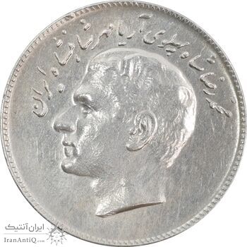 سکه 10 ریال 1348 فائو - AU50 - محمد رضا شاه