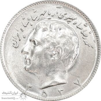 سکه 10 ریال 2537 - MS63 - محمد رضا شاه