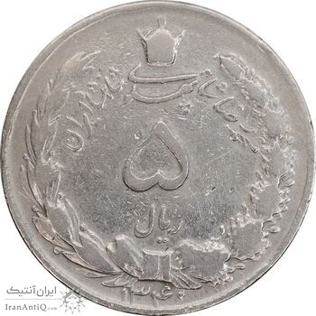 سکه 5 ریال 1340 - VF30 - محمد رضا شاه