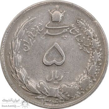 سکه 5 ریال 1342 - VF35 - محمد رضا شاه