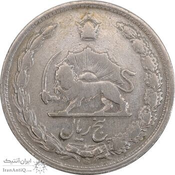 سکه 5 ریال 1342 - VF35 - محمد رضا شاه