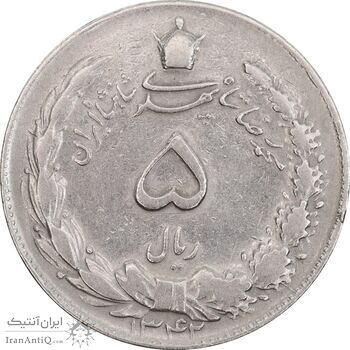 سکه 5 ریال 1342 - EF40 - محمد رضا شاه