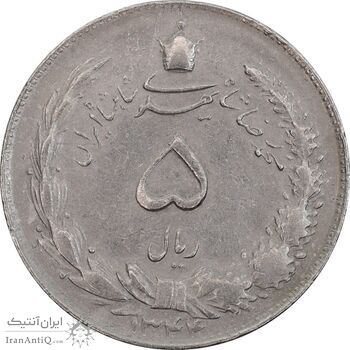 سکه 5 ریال 1344 - EF45 - محمد رضا شاه