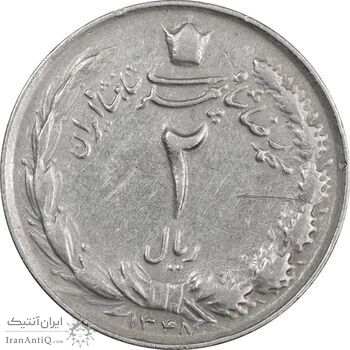 سکه 2 ریال 1348 - EF45 - محمد رضا شاه