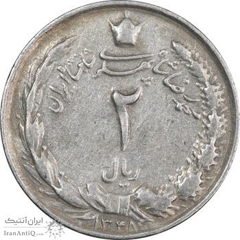 سکه 2 ریال 1348 - EF40 - محمد رضا شاه