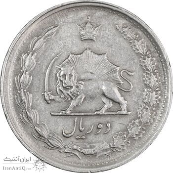 سکه 2 ریال 1347 - EF45 - محمد رضا شاه