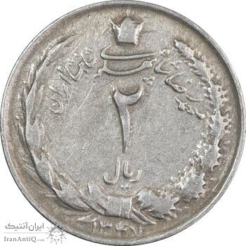 سکه 2 ریال 1347 - EF40 - محمد رضا شاه