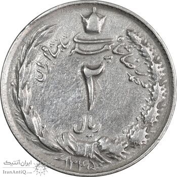 سکه 2 ریال 1345 - EF40 - محمد رضا شاه