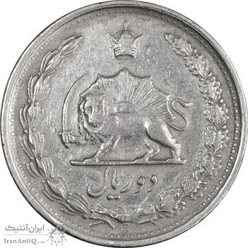 سکه 2 ریال 1345 - EF40 - محمد رضا شاه