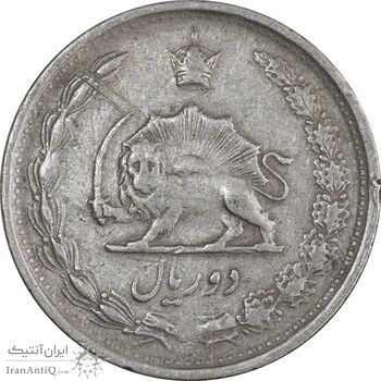 سکه 2 ریال 1343 - EF40 - محمد رضا شاه